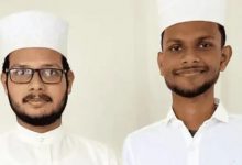 Photo of रामायण पर हुई ऑनलाइन क्विज केरल के दो मुस्लिम छात्रों ने जीती, बोले- राम से हर किसी को लेनी चाहिए प्रेरणा