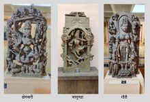 Photo of राज्य संग्रहालय में करें 1000 साल पुरानी 9 देवियों की मूर्तियों के दर्शन
