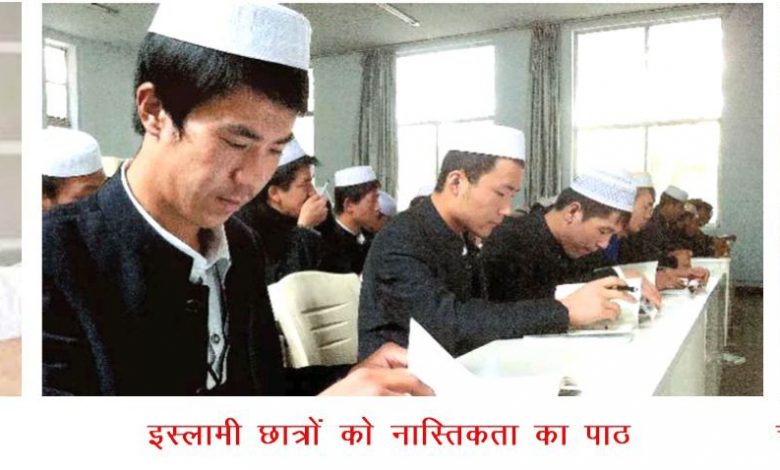 Photo of चीन और संघ ने कहा: इस्लामिस्टों देशभक्त बनों !!