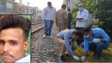 फर्रुखाबाद में प्रेम प्रसंग में युवक की हत्या कर शव रेलवे लाइन किनारे फेंका फर्रुखाबाद: फर्रुखाबाद में प्रेम प्रसंग में युवक की हत्या कर शव रेलवे लाइन किनारे फेंक दिया गया. शुक्रवार सुबह शव मिलने पर सनसनी फैल गई. युवक के स्वजन ने मोहल्ले की युवती और उसके स्वजन पर हत्या कर शव फेंकने का आरोप लगाया. एसपी समेत आला अधिकारी मौके पर पहुंचे. फील्ड यूनिट ने साक्ष्य जुटाए. फतेहगढ़ कोतवाली क्षेत्र के मोहल्ला नेकपुर कला निवासी कैलाश यादव का 18 वर्षीय पुत्र सूरज यादव का प्रेम प्रसंग मोहल्ले की एक युवती से चला रहा था. शुक्रवार सुबह सूरज यादव का शव नेकपुर कलां स्थित रेलवे लाइन किनारे पड़ा मिला. सूरज का एक पैर गायब है। जबकि सिर में गंभीर चोट है. शव मिलने की सूचना पर मौके पर लोगों की भीड़ लग गई. सूरज यादव की मां पूनम आदि स्वजन रोने बिलखने लगे. स्वजन ने आरोप लगाया कि युवती के स्वजन ने ही पुत्र की हत्या कर शव फेंका है और ट्रेन दुर्घटना का रूप दिया गया है. जबकि मोहल्ले में भी खून पड़ा है. इससे लग रहा है कि बेटे की हत्या की गई है. पुलिस अशोक कुमार मीणा, अपर पुलिस अधीक्षक अजय प्रताप, सीओ सिटी प्रदीप कुमार, कोतवाली प्रभारी निरीक्षक सचिन कुमार सिंह, कर्नलगंज चौकी प्रभारी प्रताप सिंह मौके पर पहुंचे। फील्ड यूनिट ने साक्ष्य जुटाए. एसपी ने स्वजन से घटना की जानकारी ली. युवक की मां ने युवती के स्वजन पर हत्या का आरोप लगाया है. एसपी ने बताया कि युवती के स्वजन पर हत्या का आरोप लगाया गया है. मामले की गहनता से छानबीन की जा रही है. तहरीर के आधार पर मुकदमा दर्ज किया जा रहा है. पैनल से पोस्टमार्टम कराया जाएगा। पोस्टमार्टम रिपोर्ट के आधार पर कार्रवाई की जाएगी. पुलिस के सामने दी थी हत्या की धमकी जब प्रेमी युगल को कर्नलगंज पुलिस चौकी में सूरज यादव और युवती को सौपा गया था तो पुलिस के सामने युवती के स्वजन ने सूरज यादव की हत्या धमकी दी थी, लेकिन पुलिस ने मामले को गंभीरता से नहीं लिया. इसका परिणाम यह हुआ कि सूरज की हत्या कर दी गई. 15 दिन पहले सूरज ले गया था युवती 15 दिन पहले सूरज यादव मोहल्ले की युवती को लेकर चला गया था. दोनों के स्वजन ने खोजबीन की. इसके बाद रिश्तेदार के घर से प्रेमी युगल को कर्नलगंज पुलिस चौकी को सौंप दिया गया था. हालांकि पुलिस ने समझौता कराकर युवती को उसके स्वजन के हवाले कर दिया था. इसके बाद स्वजन ने सूरज को रिश्तेदारी में भेज दिया था. वह मजदूरी करता था. पुलिस ट्रेन दुर्घटना मान रही है.