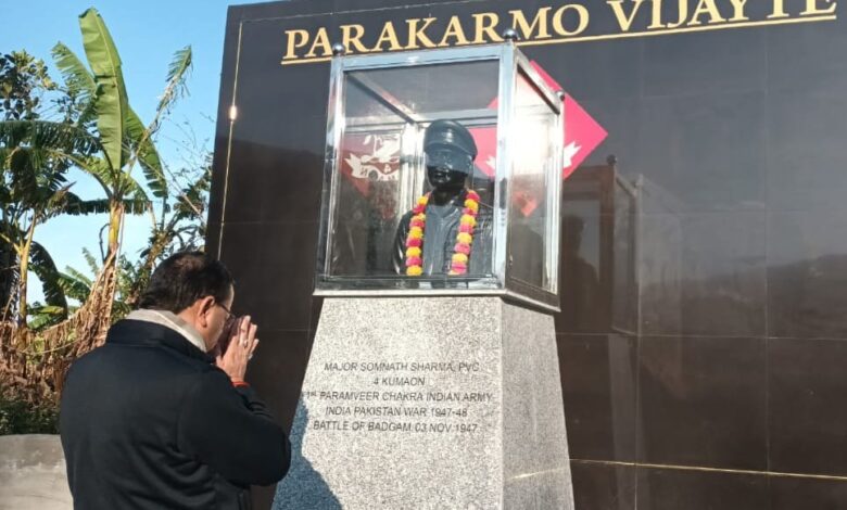 Photo of हल्द्वानी में मॉर्निंग वॉक पर निकले CM धामी, इस परमवीर चक्र विजेता मेजर सोमनाथ शर्मा को किया नमन