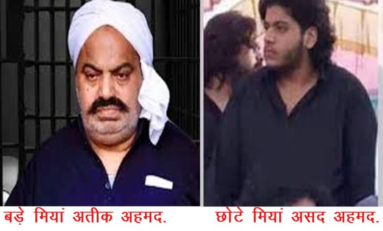 Photo of माफिया कि मौत !अंत भला तो सब भला !!