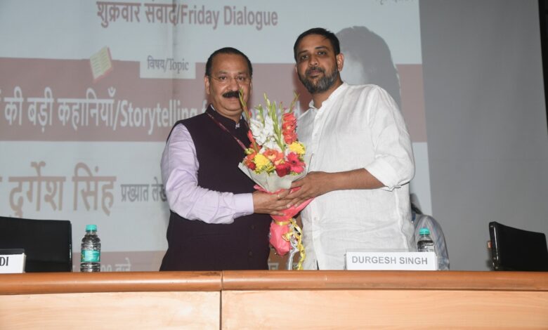 Photo of सबसे ‘पर्सनल’ स्टोरी ही है सबसे ‘ग्लोबल’ : दुर्गेश सिंह