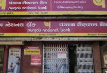 Photo of PNB के करोड़ों ग्राहकों के लिए झटका, बैंक 1 मई से इस तरह के ट्रांजैक्शन पर लगाने जा रहा चार्ज