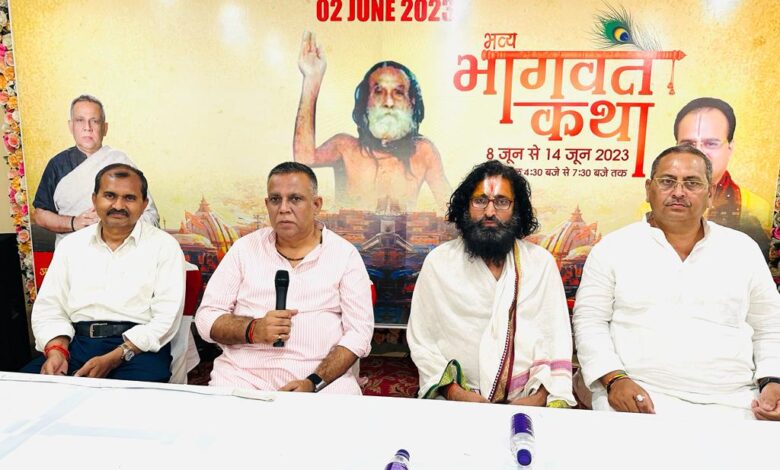 Photo of राजेश सिंह दयाल फ़ाउंडेशन द्वारा भव्य भागवत कथा एवं ग्राम वासियों हेतु मुफ़्त मेडिकल कैम्प की सौग़ात