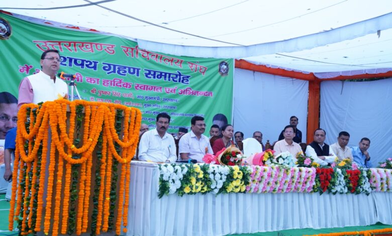 Photo of CM धामी ने सचिवालय संघ के पदाधिकारियों को दिलाई शपथ