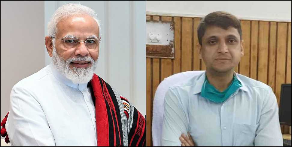 PM MODI AND IAS MANGESH GHILDIYAL