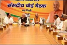 Photo of चुनावों में मिली जीत को लेकर भाजपा संसदीय दल की बैठक में पीएम मोदी का किया गया अभिनंदन