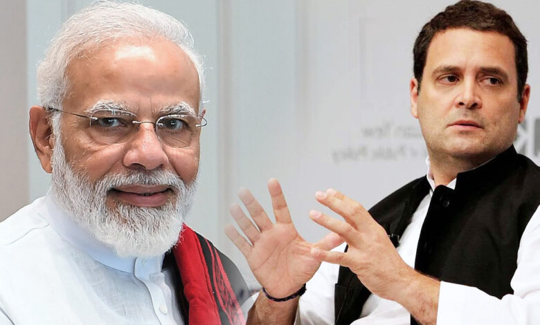 पीएम नरेंद्र मोदी व कांग्रेस नेता राहुल गांधी